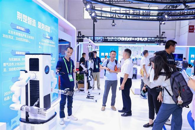 2025湖北人形机器人产业链专题展在京刮起"荆楚风"
