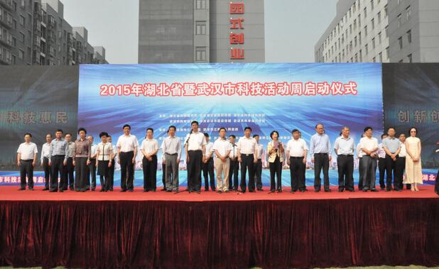 湖北省暨武汉市2015年科技周16日启动无人机成市民热捧科技明星 - 武汉市科学技术协会